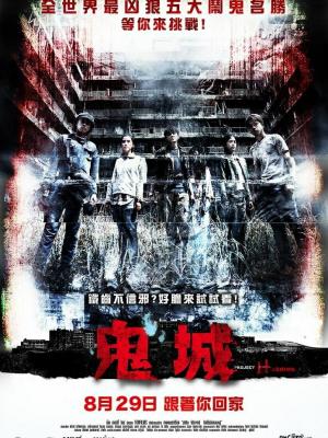 心之归处